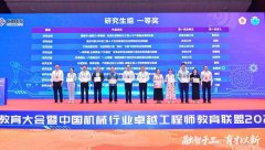 <strong>合中国航天</strong>